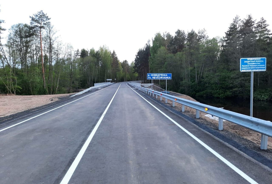 В Псковской области введен в эксплуатацию мост через реку Неведрянку