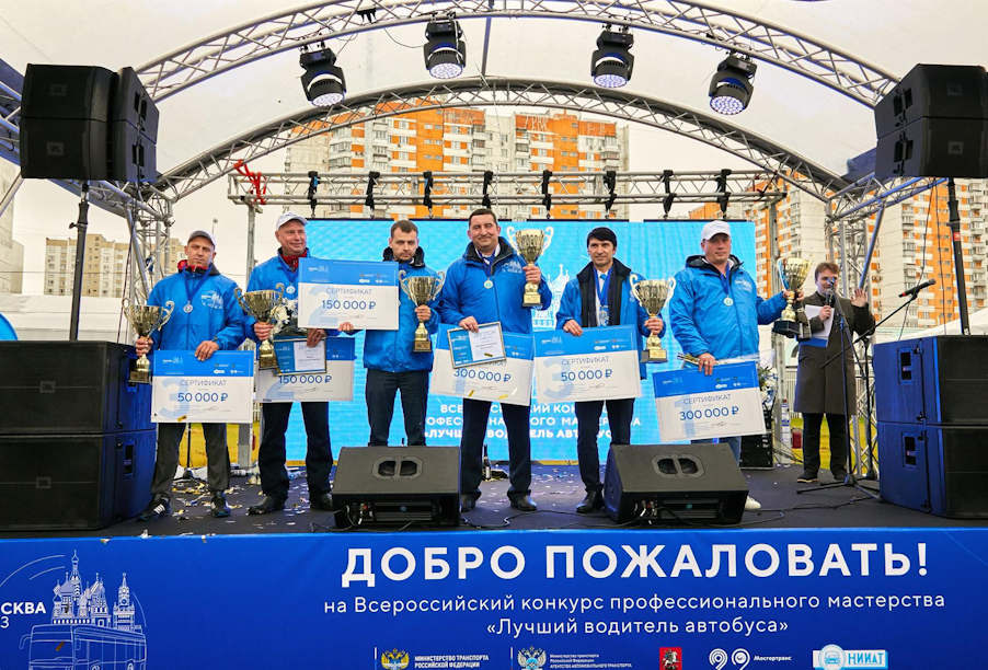 В Москве выбрали лучшего водителя автобуса страны