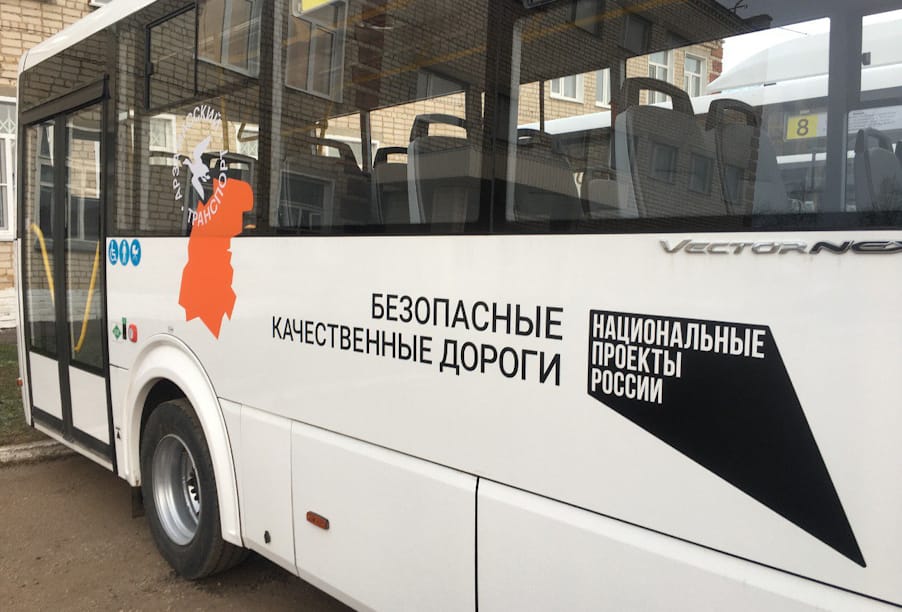Благодаря нацпроекту в муниципалитетах Нижегородской области обновляется подвижной состав общественного транспорта